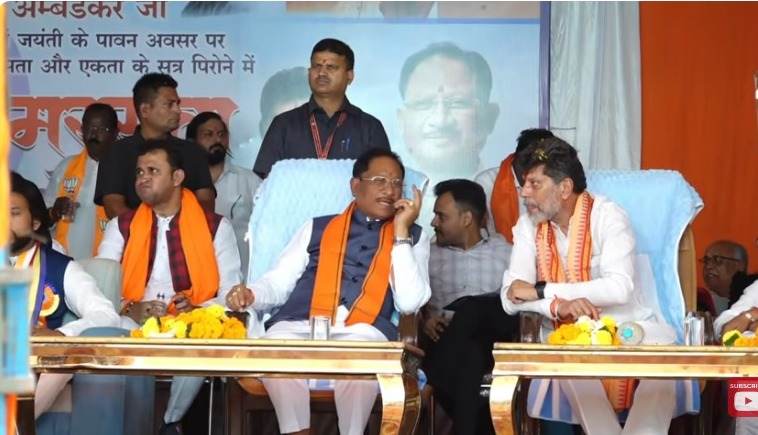 अंबेडकर जयंती पर रायपुर में समरसता भोज, सीएम साय ने समाज को दिया एकता का संदेश