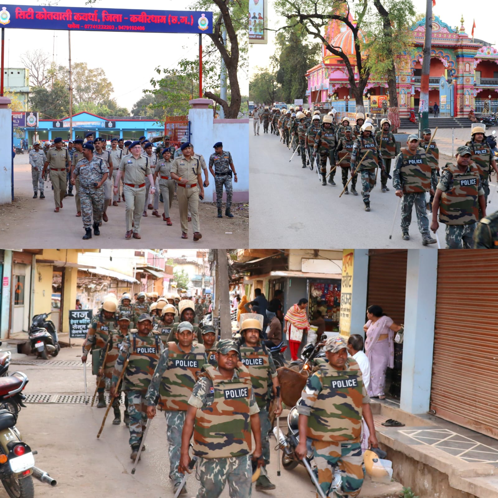 होली पर्व को देखते हुए कबीरधाम पुलिस का जिला स्तरीय फ्लैग मार्च