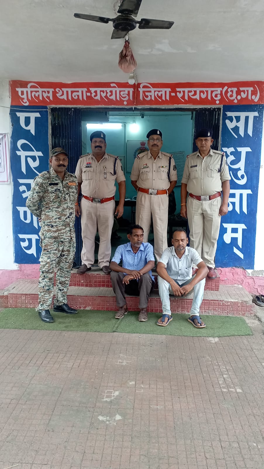  जाली ऋण पुस्तिका  बनाकर जमानत कराने वाले गिरोह का पर्दाफाश