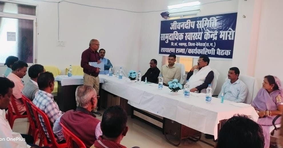 जीवनदीप समिति की बैठक आयोजित, प्रसूता महिलाओं को बेबी किट का वितरण