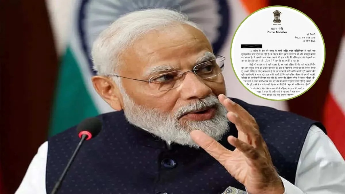 नारी शक्ति पर PM मोदी का बड़ा संदेश: सभी सांसदों को लिखा पत्र, समर्थन की अपील तेज