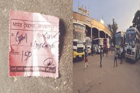 बस ऑपरेटर की मनमानी जारी, वसूला जा रहा अधिक किराया..जिम्मेदार विभाग मौन