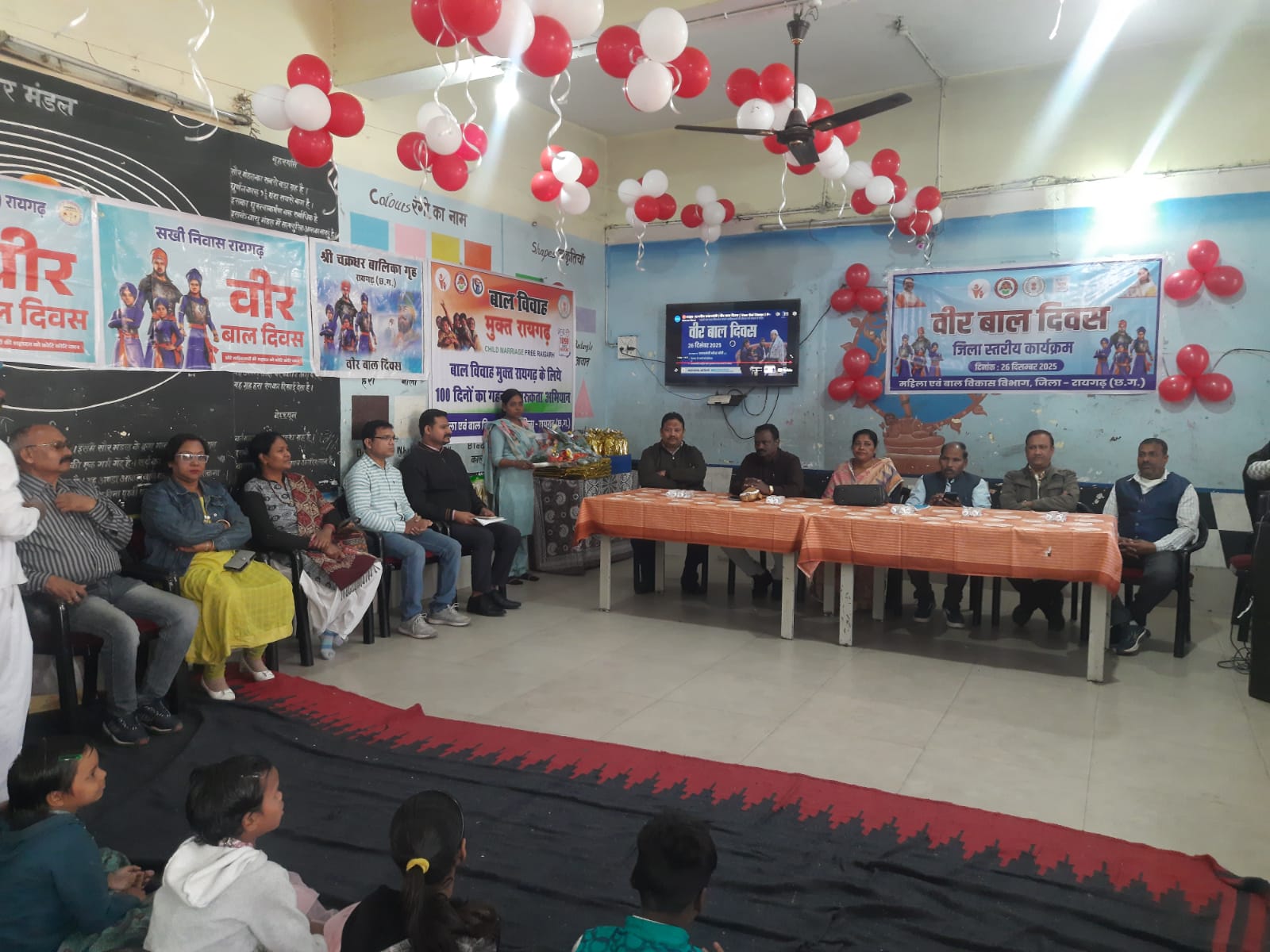 जिला स्तरीय वीर बाल दिवस कार्यक्रम का हुआ आयोजन,वीर साहिबजादों के बलिदान को किया गया नमन