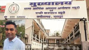रायपुर के DME कार्यालय में ACB ने बाबू को रिश्वत लेते हुए रंगे हाथो किया गिरफ्तार