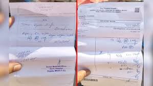 जांच में खुली पोल : डॉक्टर ने मृतक को दी आराम की सलाह, मौत के एक साल बाद बनाया मेडिकल सर्टिफिकेट