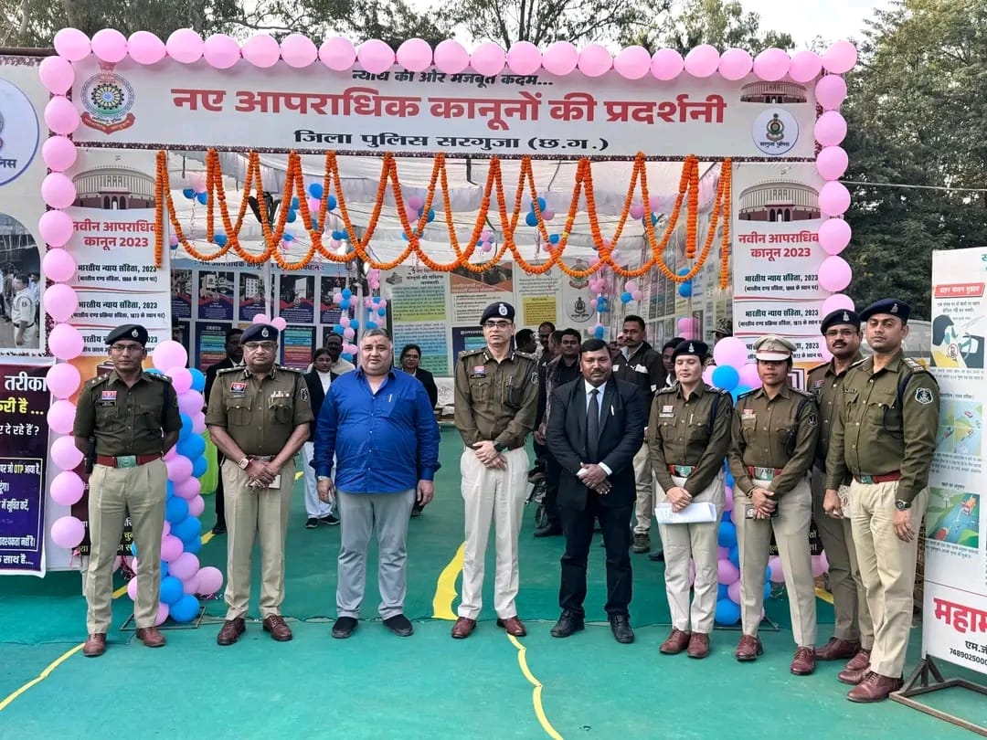 पर्यटन एवं संस्कृति मंत्री राजेश अग्रवाल ने अंबिकापुर में नए आपराधिक कानूनों पर प्रदर्शनी का उद्घाटन किया