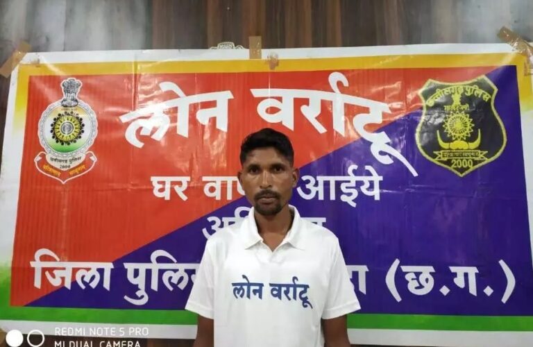 पुनर्वास नीति से प्रभावित होकर कुख्यात नक्सली ने किया आत्मसमर्पण