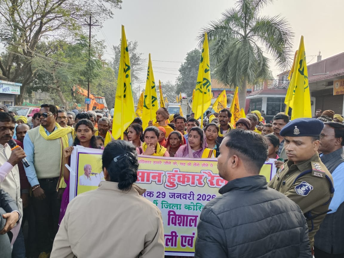 जन समाधान हेतु गोंडवाना गणतंत्र पार्टी ने किसानों के पक्ष में कलेक्टर कोरिया को सौंपा ज्ञापन 