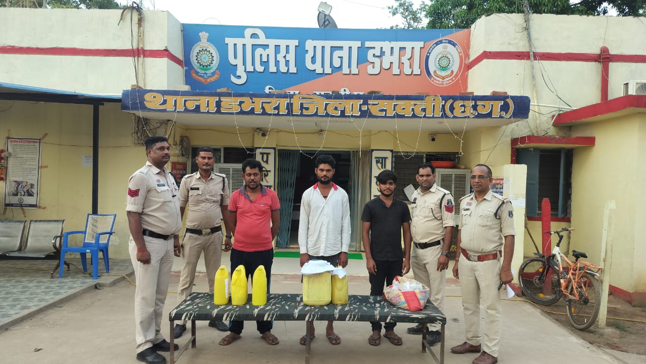 50 लीटर कच्ची महुआ शराब के साथ 03 आरोपी गिरफ्तार