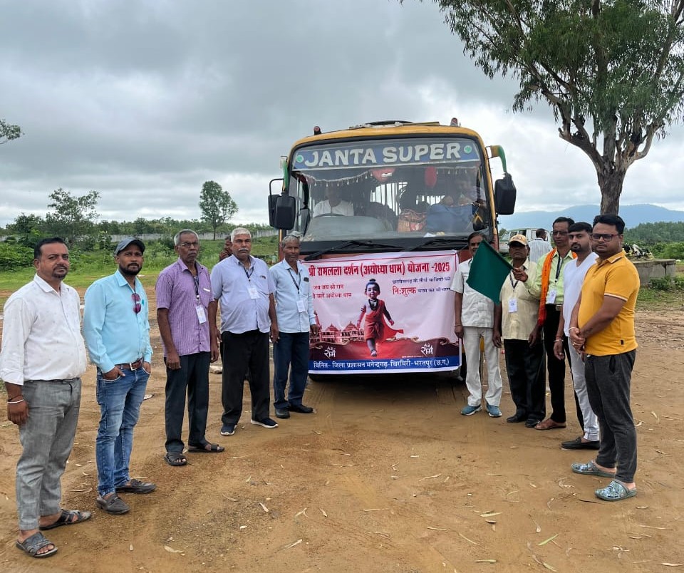 रामलला दर्शन के लिए जिले से 52 श्रद्धालुओं का दल अयोध्या के लिए हुआ रवाना