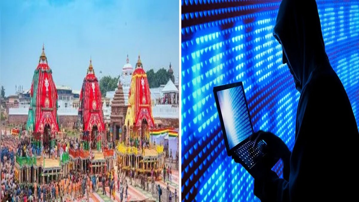 जगन्नाथ रथयात्रा 2026: श्रद्धालुओं के लिए बड़ी चेतावनी! 212 फर्जी वेबसाइट ब्लॉक, ठगों से बचाएगा -1साइबर रथ-1