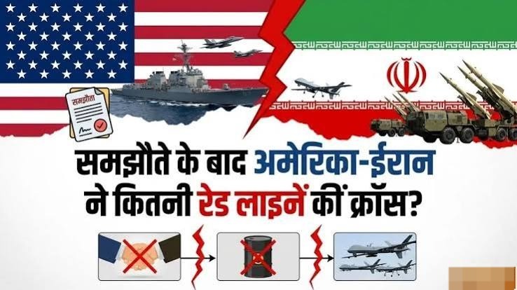 Iran-US War Timeline: शांति समझौते के 1 महीने में कैसे भड़की फिर जंग, जानिए ईरान और अमेरिका ने कब-कब तोड़ी रेड लाइन