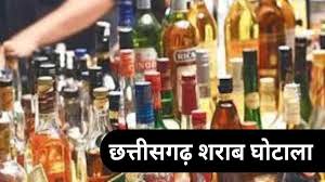 छत्तीसगढ़ शराब घोटाला : हाईकोर्ट से नेक्सजेन पॉवर कंपनी के डायरेक्टरों को मिली जमानत