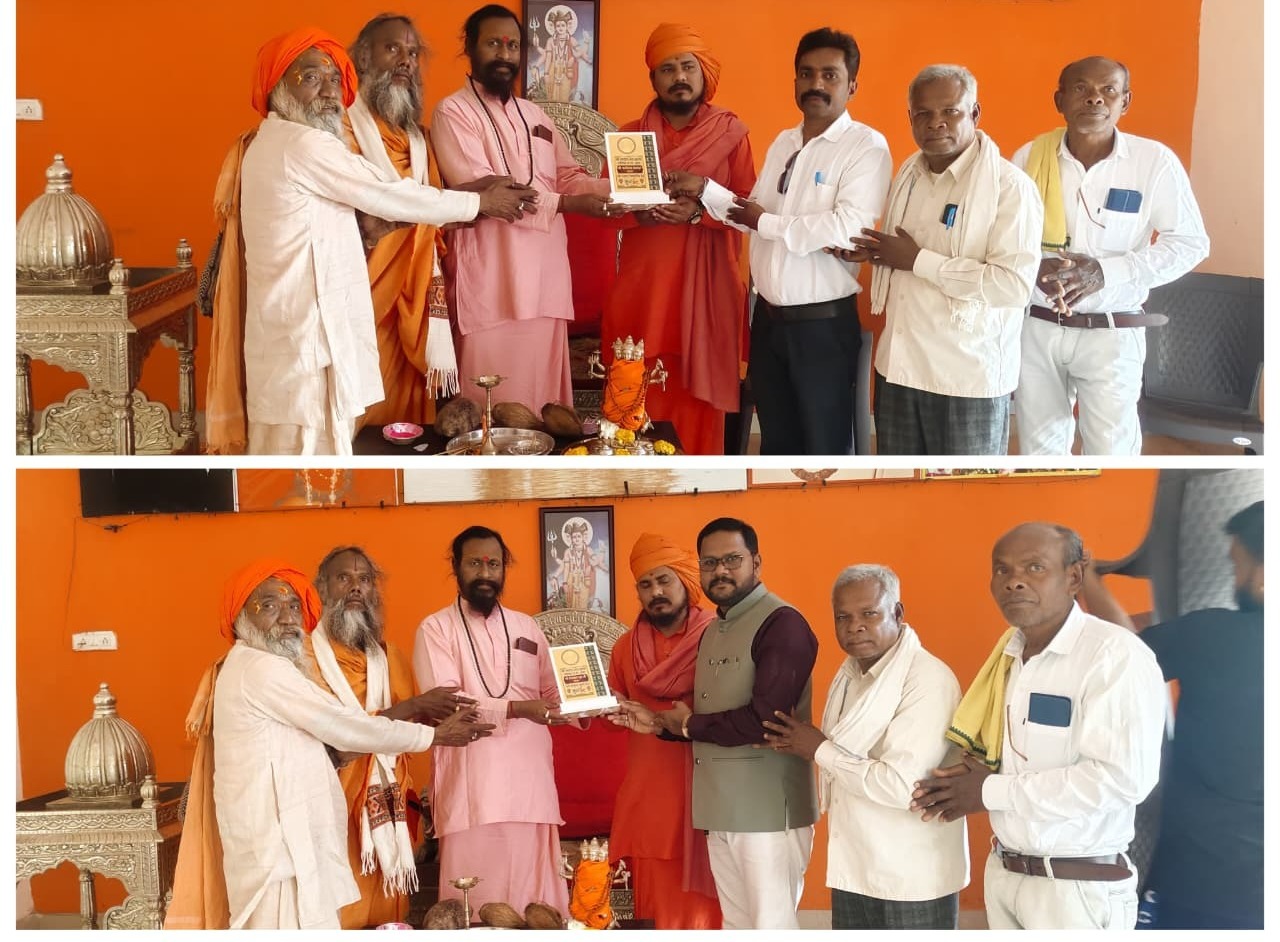 राजिम मेला बना समाज निर्माण का मंच, शिक्षा और निर्भीक पत्रकारिता के योद्धा हुए सम्मानित