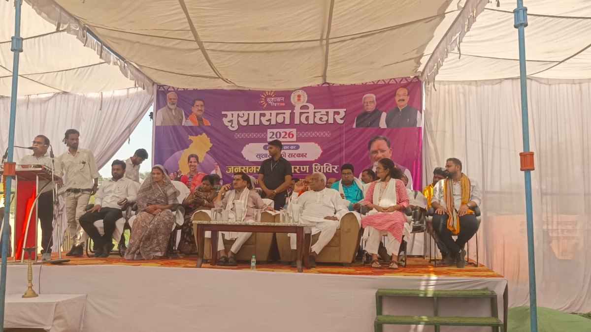 सुशासन तिहार में खुली व्यवस्थाओं की पोल, सचिव समायोजन से लेकर पीएम आवास तक उठे सवाल
