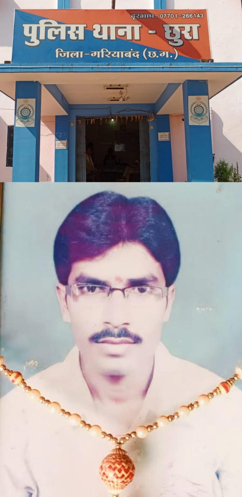 तारीख के ऊपर तारीख सुनवाई जारी,अब तक पत्रकार उमेश राजपूत हत्याकांड में असफल जांच एजेंसियां आखिर क्यों?