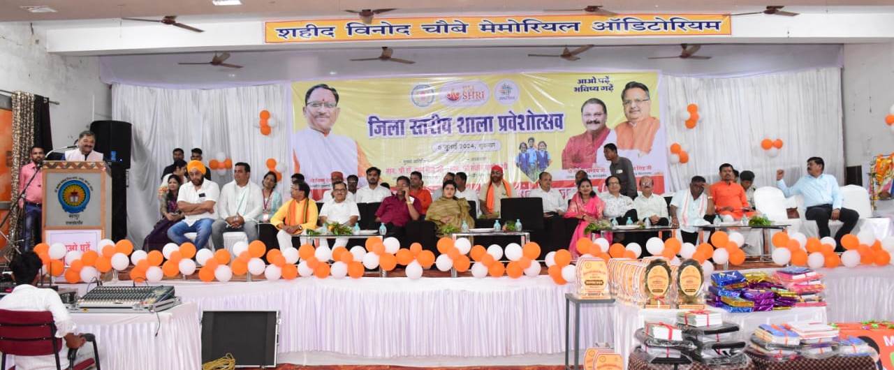 बच्चों के मन में स्कूल जाने एवं पढ़ाई के प्रति बना रहे खुशी और उल्लास : सांसद संतोष पाण्डेय