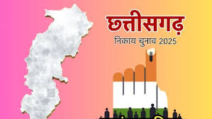 छत्तीसगढ़ में निकाय चुनाव के लिए नाम वापसी का आज आखिरी दिन