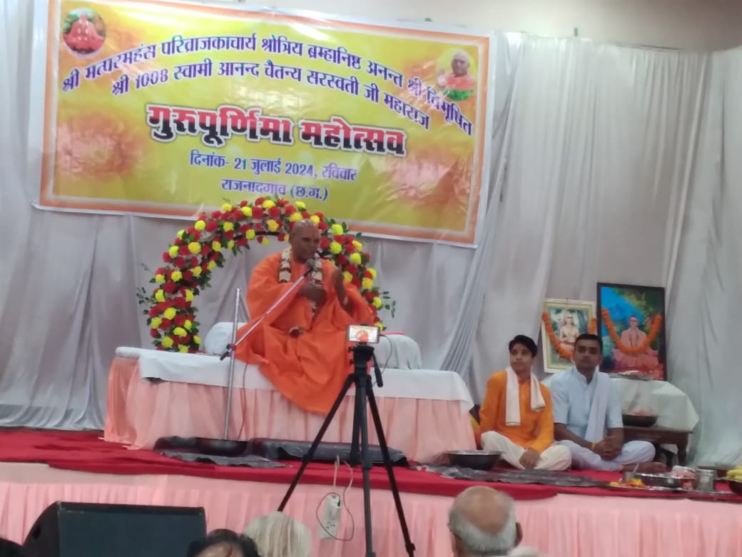 गुरु कुम्हार , सुनार , लोहार की तरह व्यक्ति को गढ़ने का कार्य करते है  :स्वामी आनंद चैतन्य 
