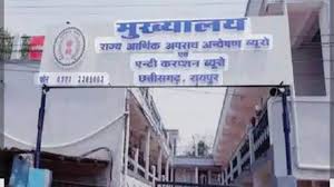 EOW के अफसरों पर फर्जी दस्तावेज और बयान में छेड़छाड़ का आरोप