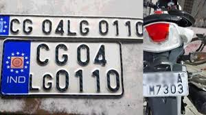 01 अप्रैल 2019 के पूर्व पंजीकृत वाहनों के लिए एच. एस.आर.पी. नंबर प्लेट अनिवार्य