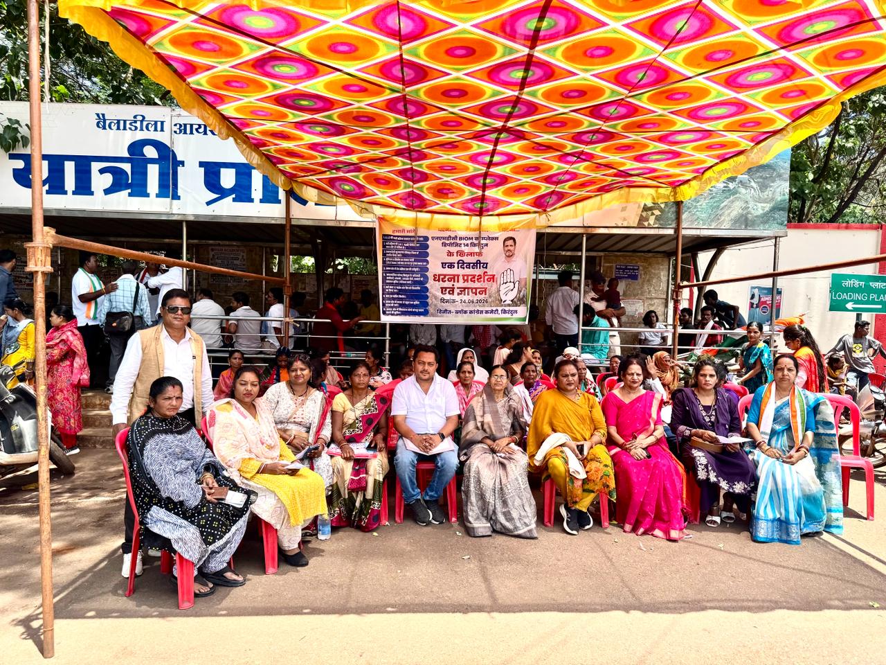 देवती महेंद्र कर्मा के नेतृत्व में NMDC का घेराव, भर्ती और CSR घोटालों की जांच की मांग