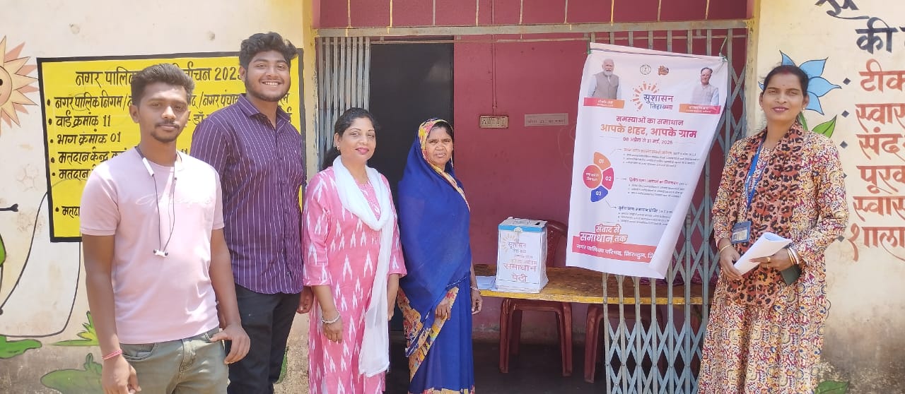 सुशासन तिहार के तहत किरन्दुल में किया गया शिविर का आयोजन