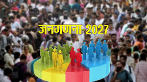  जनगणना में बदला जिला, ग्रामीण परेशान: सभी दस्तावेजों में सूरजपुर फिर कोरिया कैसे?
