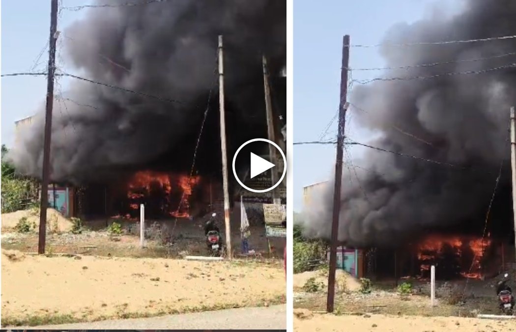  Surajpur Fire News: प्रेमनगर में ब्यूटी पार्लर और मनिहारी दुकान में भीषण आग, लाखों के नुकसान की आशंका