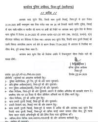 दुर्ग :नाश्ता सेंटर में गुंडागर्दी करने वाला आरक्षक सस्पेंड