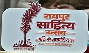 रायपुर साहित्य उत्सव–2026 के लिए आम जनता हेतु सुगम यातायात व्यवस्था