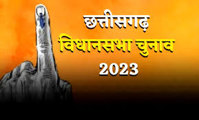 छत्तीसगढ़ विधानसभा चुनाव-2023 : कांग्रेस में टिकट को लेकर बड़ी खबर ,इन विधायकों की टिकट संकट में 