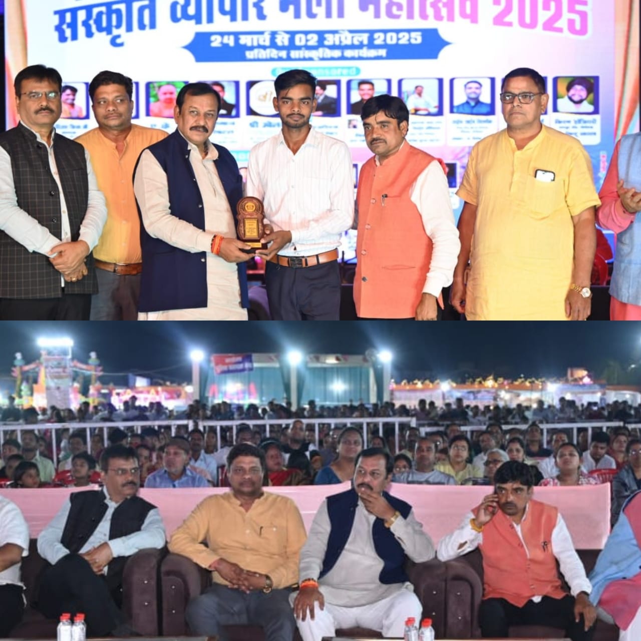 संस्कृति और व्यापार का संगम – बेमेतरा महोत्सव 2025!