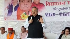 आपातकाल की 50वीं वर्षगांठ पर भाजपा मनाएगी संविधान हत्या दिवस, डॉ. रमन सिंह बोले- यह हिंदुस्तान की राजनीति का एक काला अध्याय