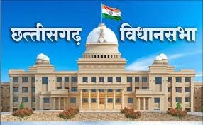 सदन में गूंजा अवैध प्लाटिंग का मामला, हंगामे के बीच विपक्ष का वॉकआउट