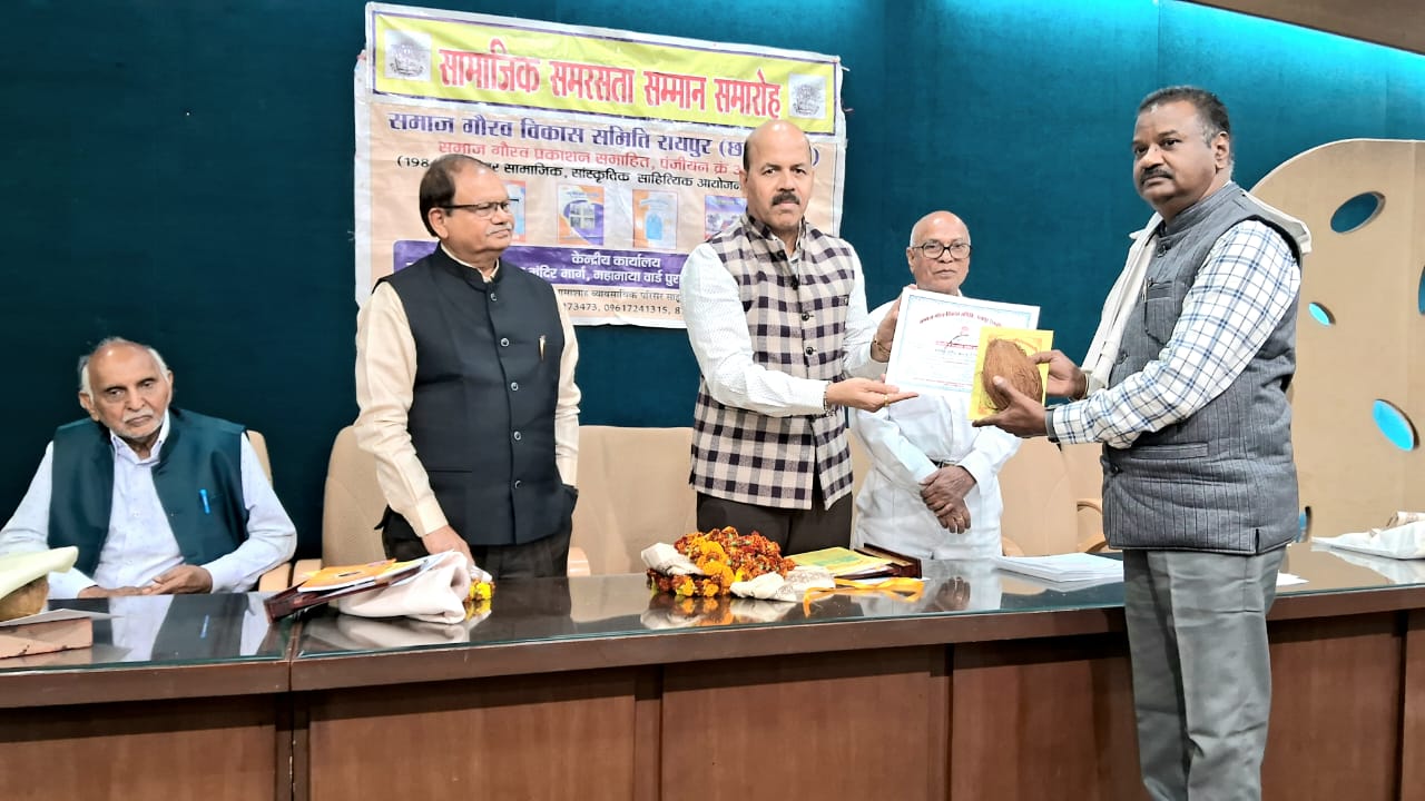 राज्य स्तरीय सामाजिक प्रतिभा सम्मान समारोह में प्रशासनिक सेवाओं का गौरव-धनंजय राठौर हुए सम्मानित
