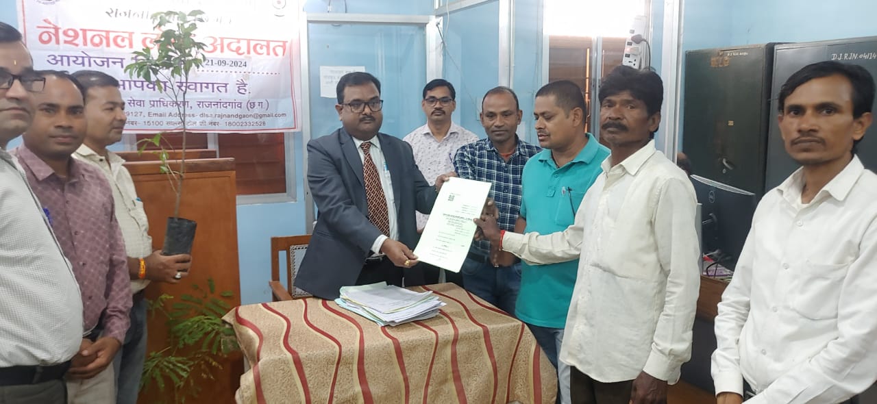तालुक विधिक सेवा समिति खैरागढ़ में  - नेशनल लोक अदालत का आयोजन कर वर्चुअल कॉन्फ्रेंसिंग और भौतिक  माध्यम से प्रकरणों का निपटारा कर पक्षकारों को किया गया लाभान्वित