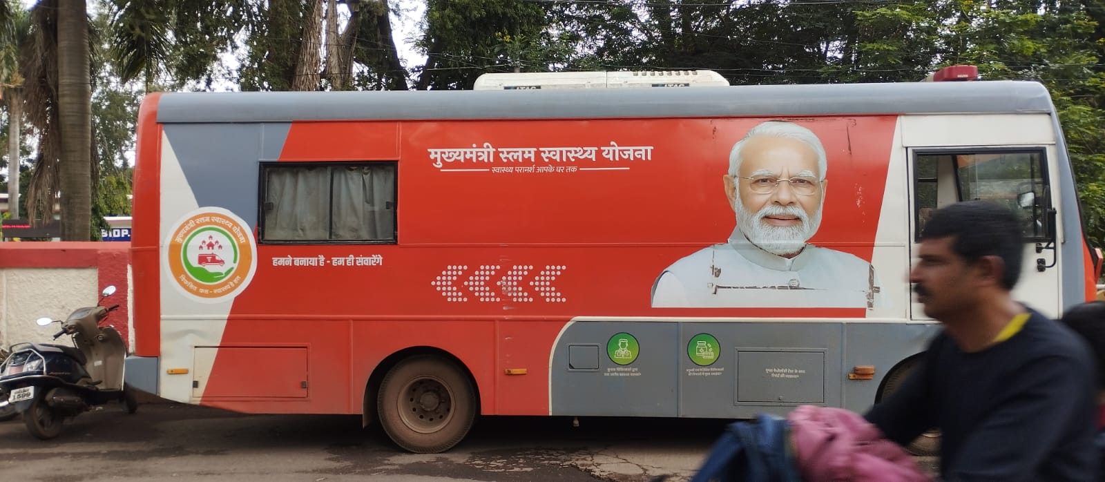 किरन्दुल में सेवा दे रहीं सर्वसुविधायुक्त एम्बुलेंस में दवाओं की कमी,लोगों को नहीं मिल रहा उचित उपचार