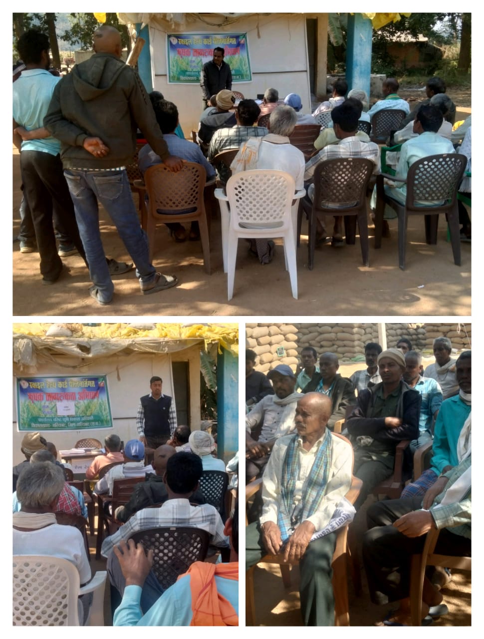 स्वायल हेल्थ योजना के तहत ग्राम मरोदा में कृषक जागरूकता कार्यक्रम का आयोजन