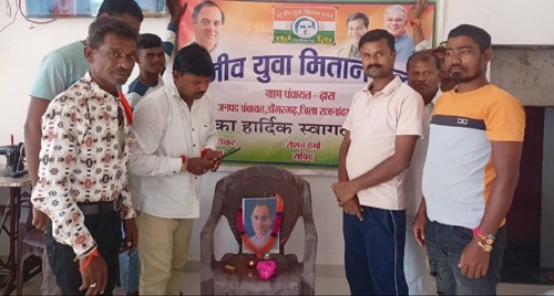 राजीव युवा मितान ने राजीव गांधी को जयंती पर किया  