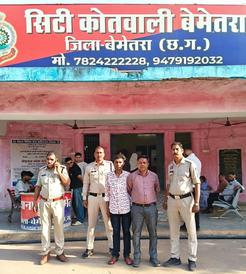 साइबर ठगी पर बड़ा प्रहार: बेमेतरा में म्यूल अकाउंट गैंग का भंडाफोड़, 3 गिरफ्तार