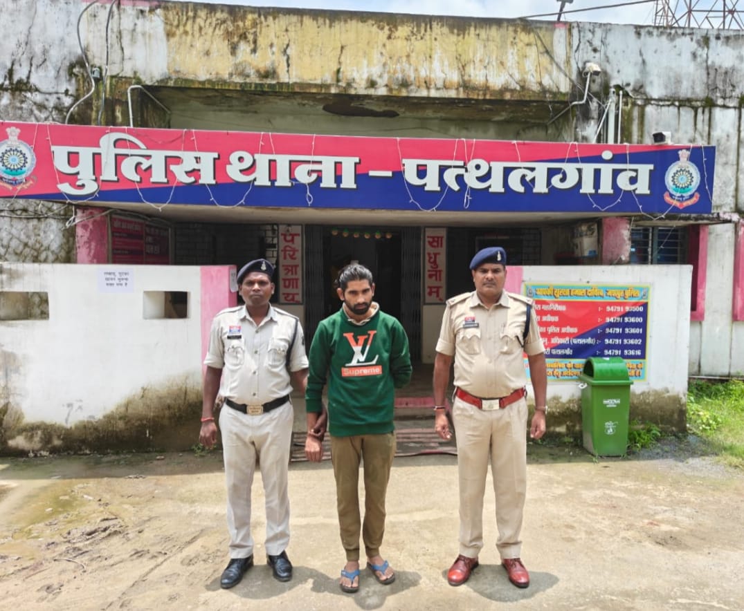  चाईल्ड पोर्नोग्राॅफी के अपराध में जशपुर पुलिस ने हेमंत वर्मा को  गिरफ्तार कर भेजा जेल 