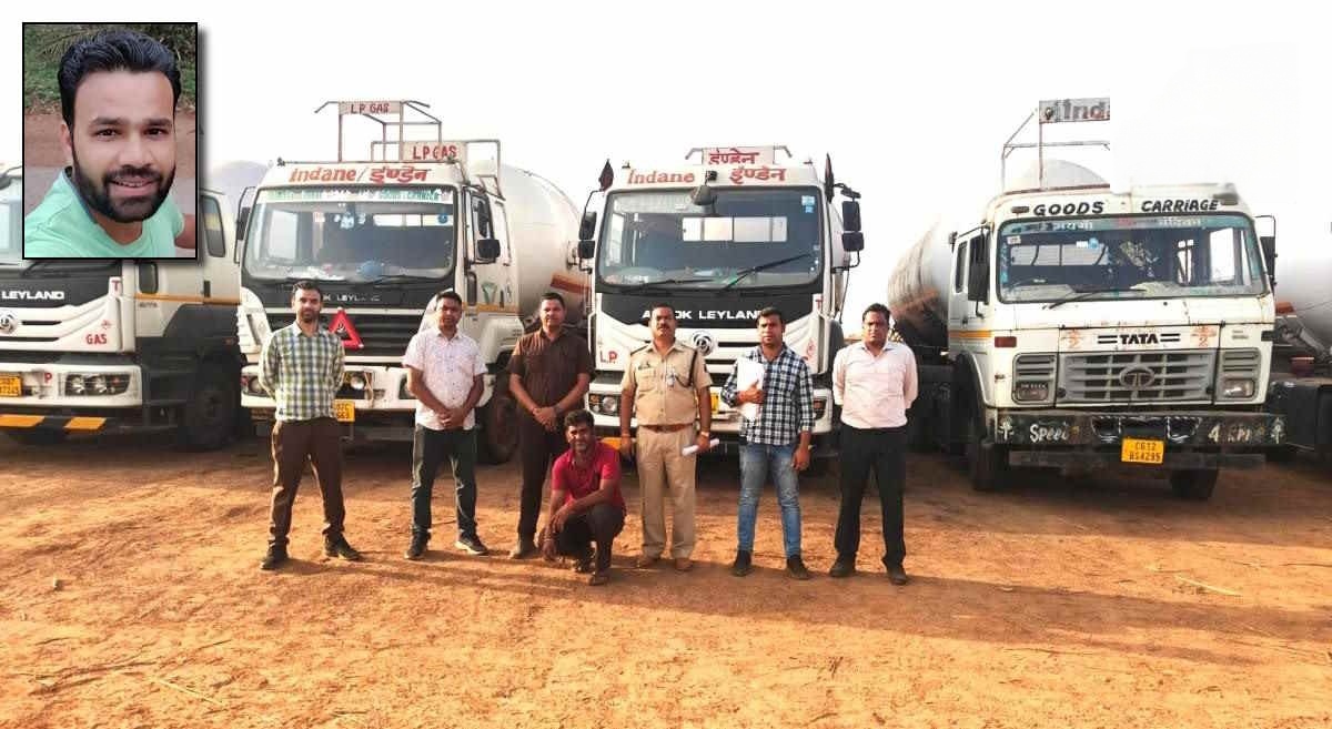 1.5 करोड़ के LPG घोटाले में बड़ा एक्शन, भाजपा नेता के दामाद समेत 4 हिरासत में