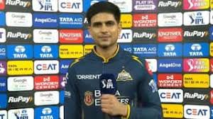 पंजाब से हार के बाद बोले शुभमन गिल, जानें कहां हुई गुजरात से चूक