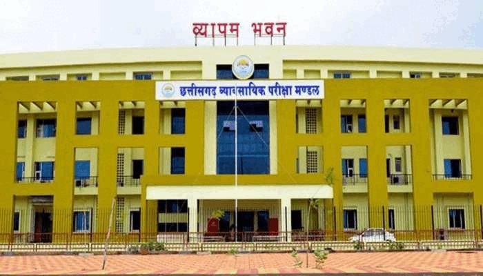 छत्तीसगढ़ व्यापम की भर्ती परीक्षा 29 अक्टूबर को दो पालियों में होगी आयोजित