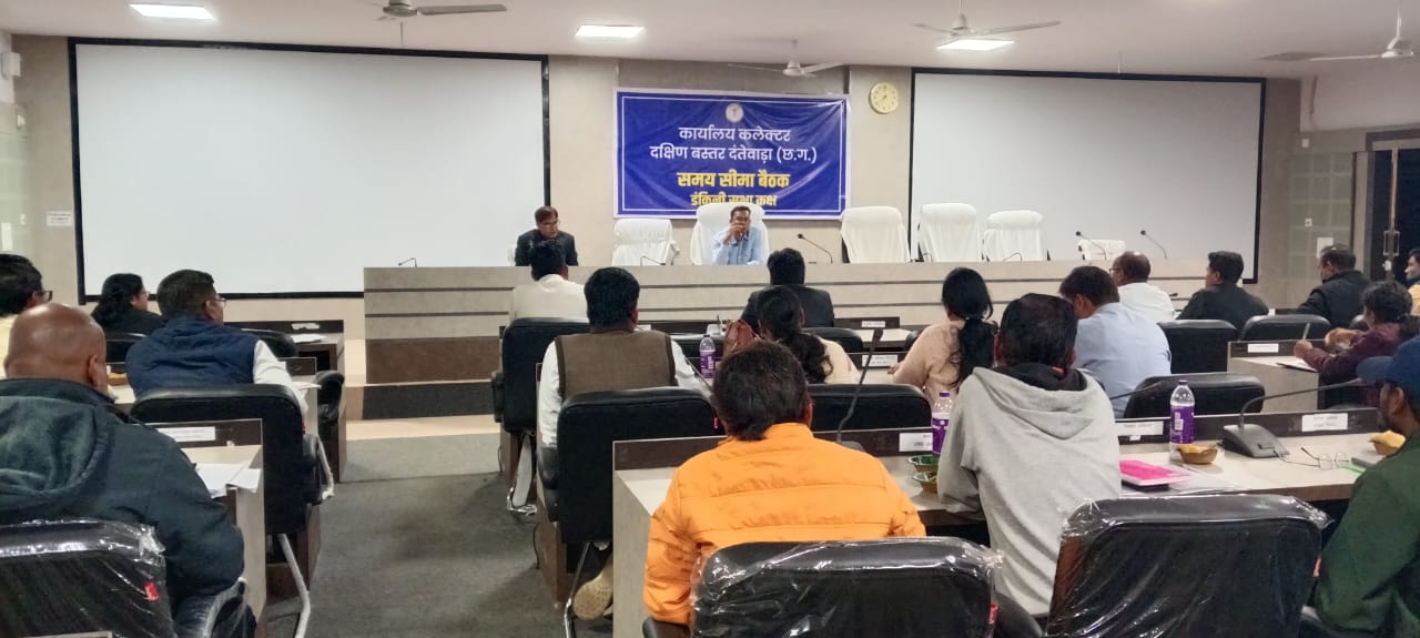 कलेक्टर दंतेवाड़ा ने निर्वाचक नामावली शुद्धिकरण कार्य समय-सीमा में पूर्ण करने पर दिया जोर
