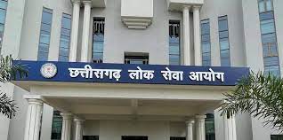 छत्तीसगढ़ लोक सेवा आयोग की राज्य सेवा प्रारंभिक परीक्षा 11 फरवरी को
