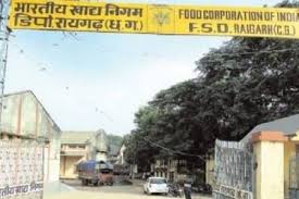भारतीय खाद्य निगम रायगढ़ में भ्रष्टाचार अलग स्तर पर,कलेक्टर का निर्देश भी नहीं मानती एफसीआई