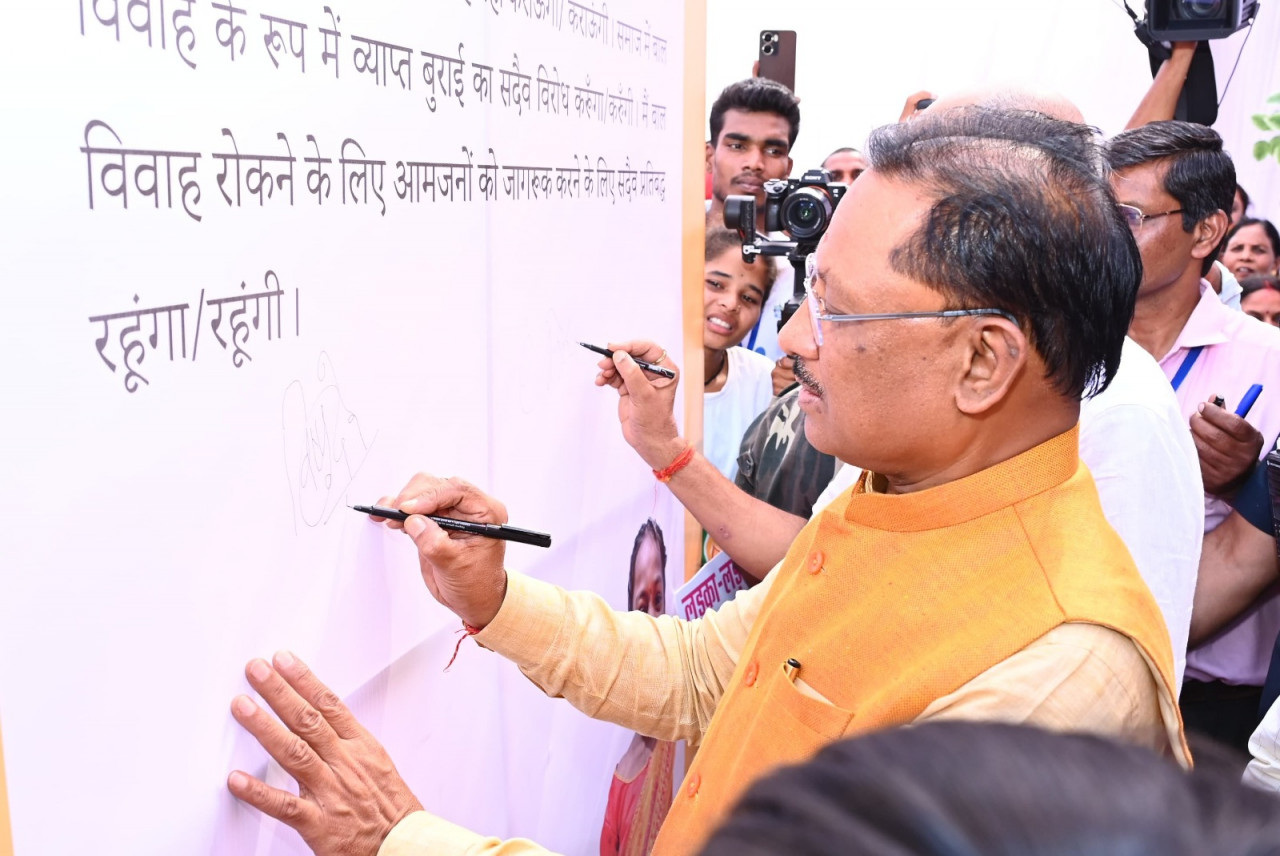 सीएम का संकल्प छग. होगा बाल विवाह मुक्त