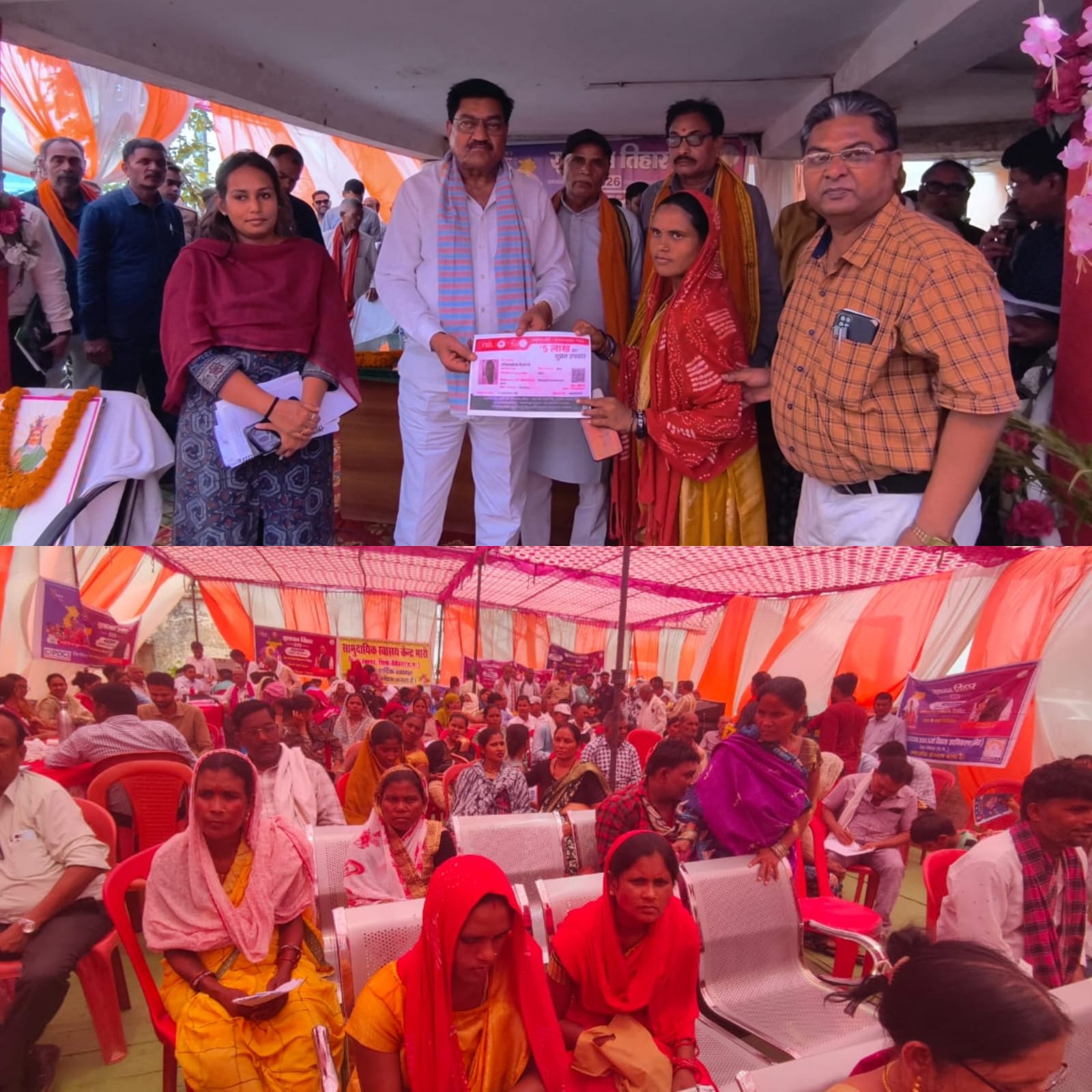 जनकल्याणकारी योजनाओं का लाभ पात्र हितग्राहियों तक पहुंचाना सरकार की सर्वोच्च प्राथमिकता — मंत्री दयाल दास बघेल